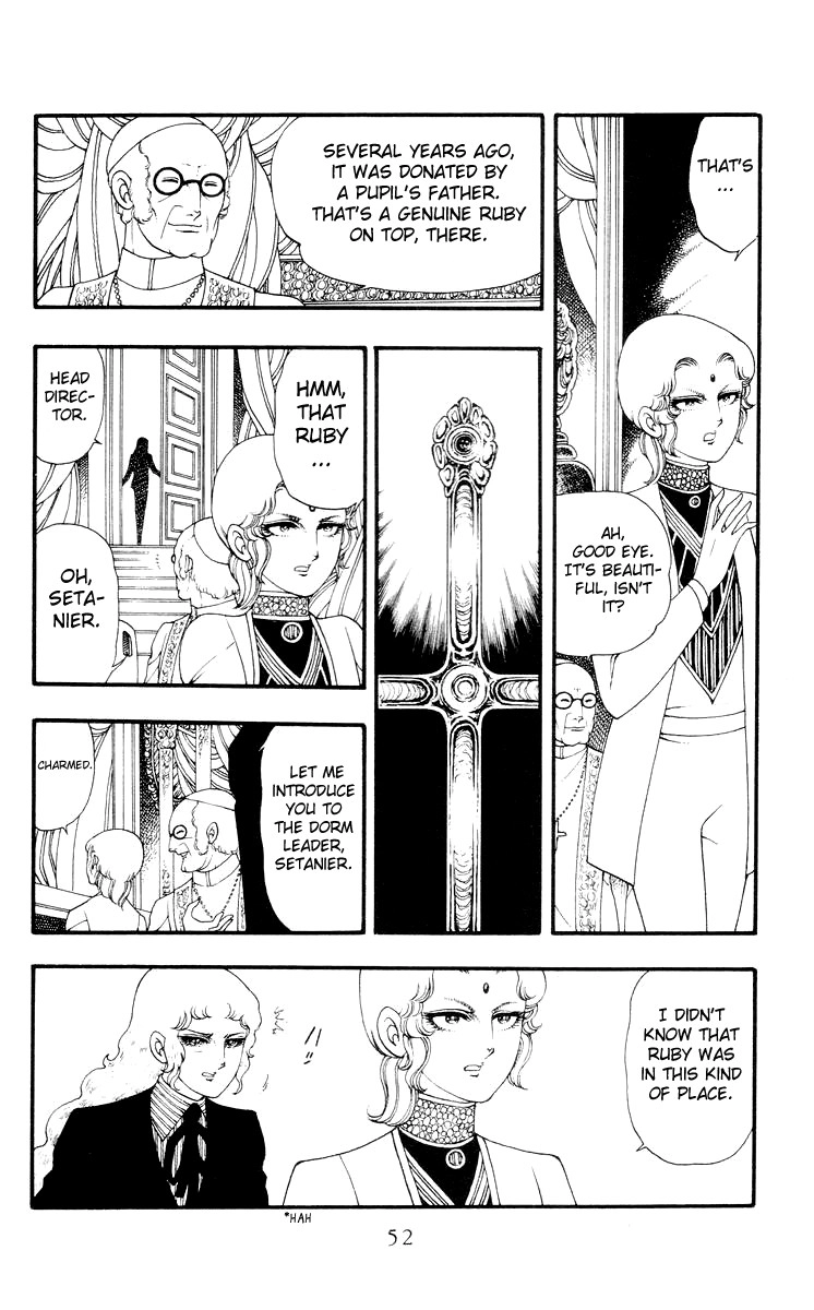 Read Rashanu! chapter 2 image 7 on Lezhin