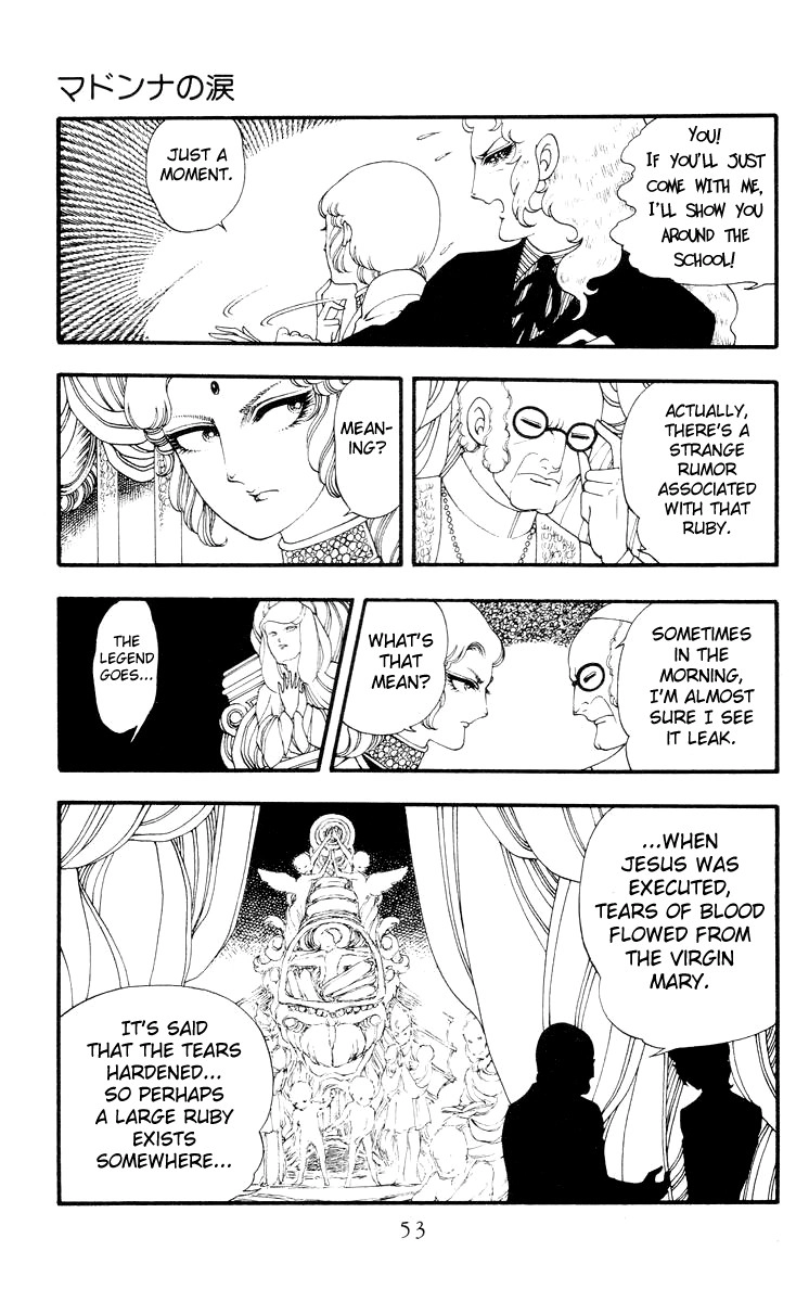 Read Rashanu! chapter 2 image 8 on Lezhin