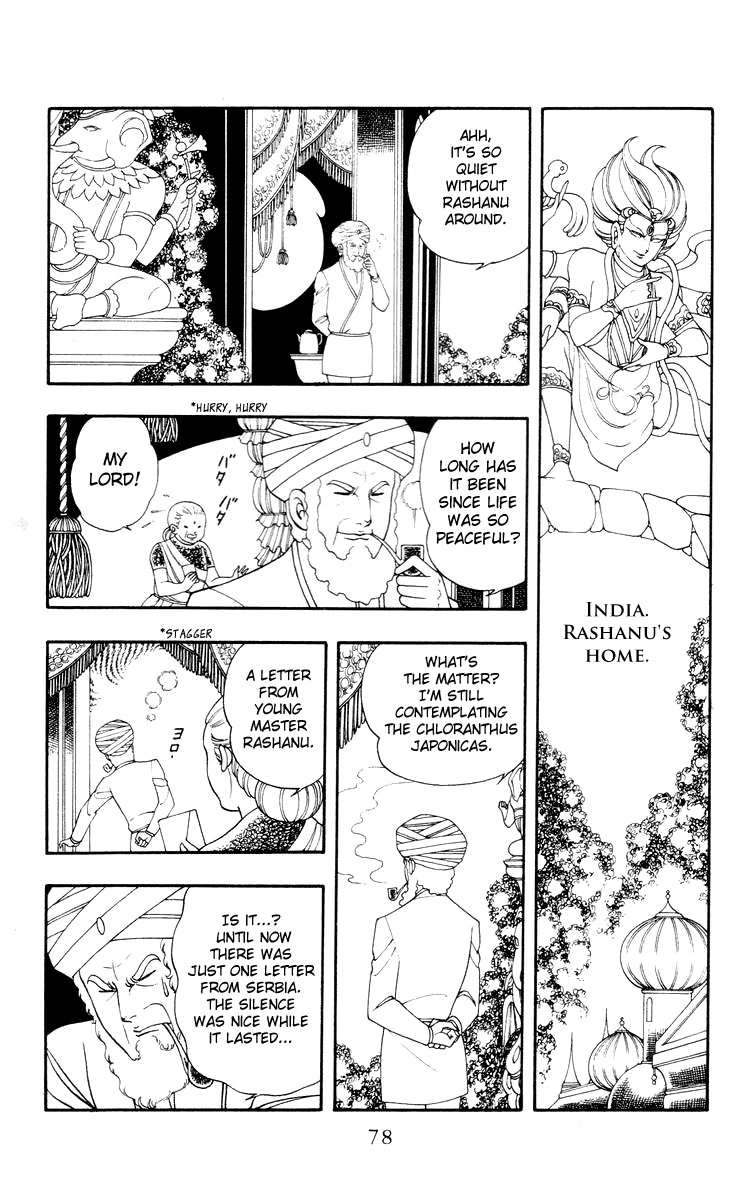 Rashanu! Chapter 3 page 2 - 