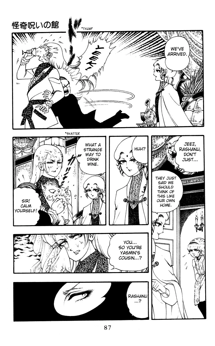 Rashanu! Chapter 3 page 11 - 