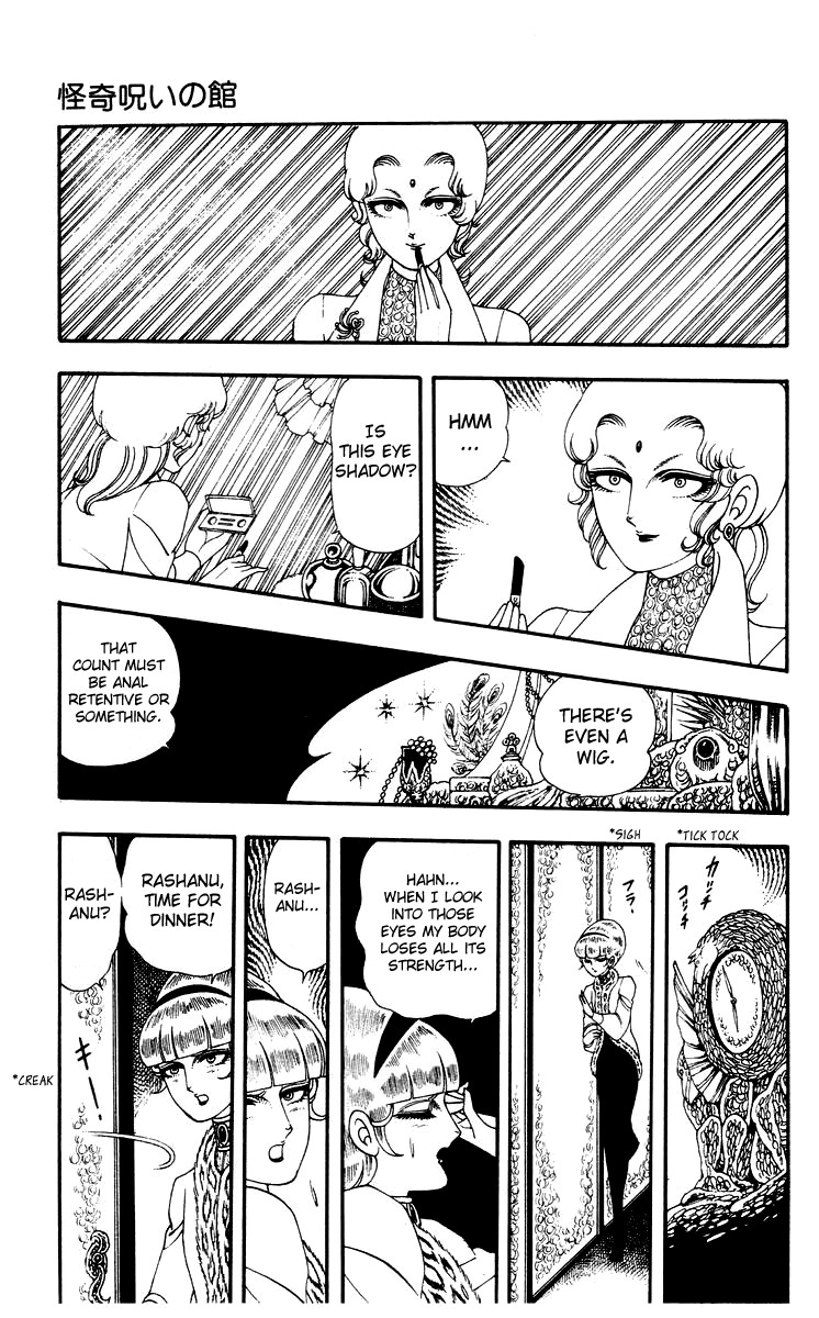 Rashanu! Chapter 3 page 17 - 