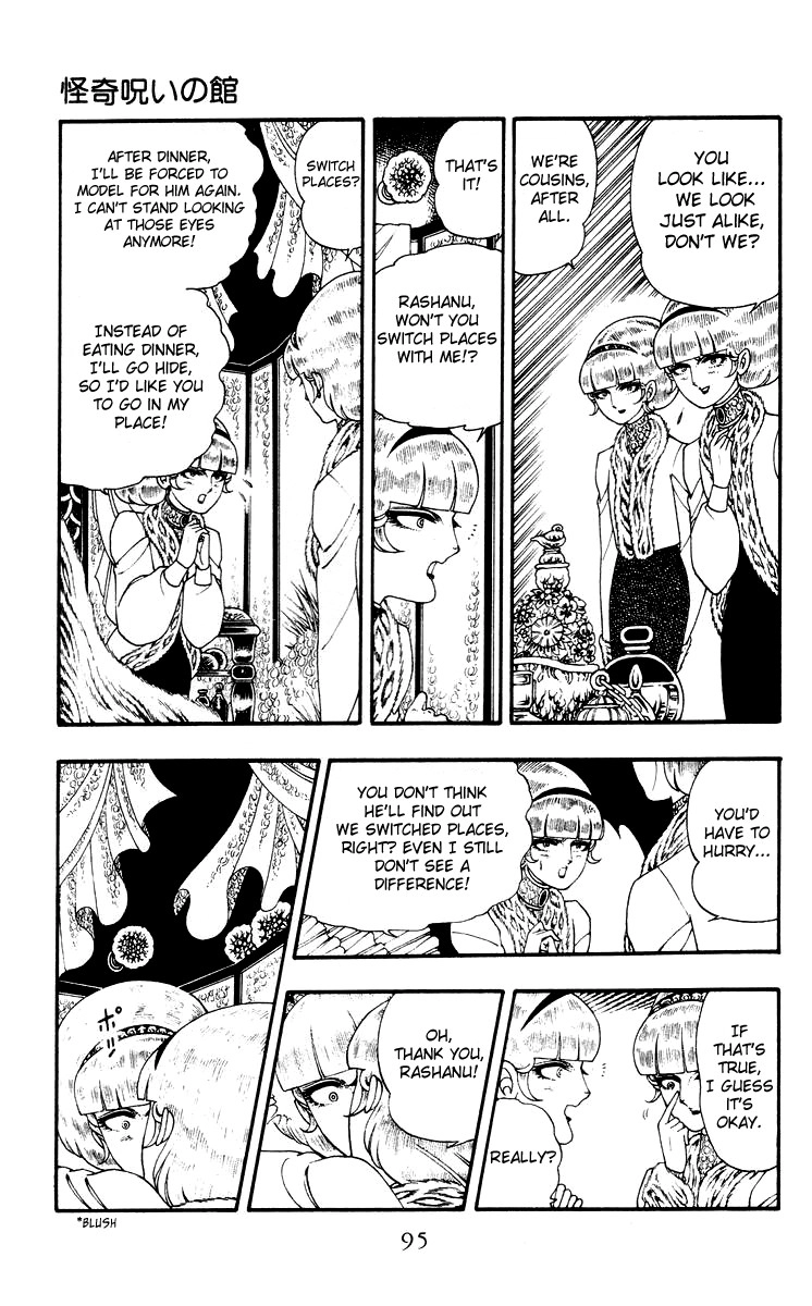 Rashanu! Chapter 3 page 19 - 