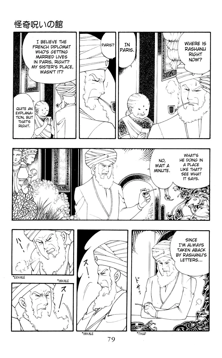 Rashanu! Chapter 3 page 3 - 