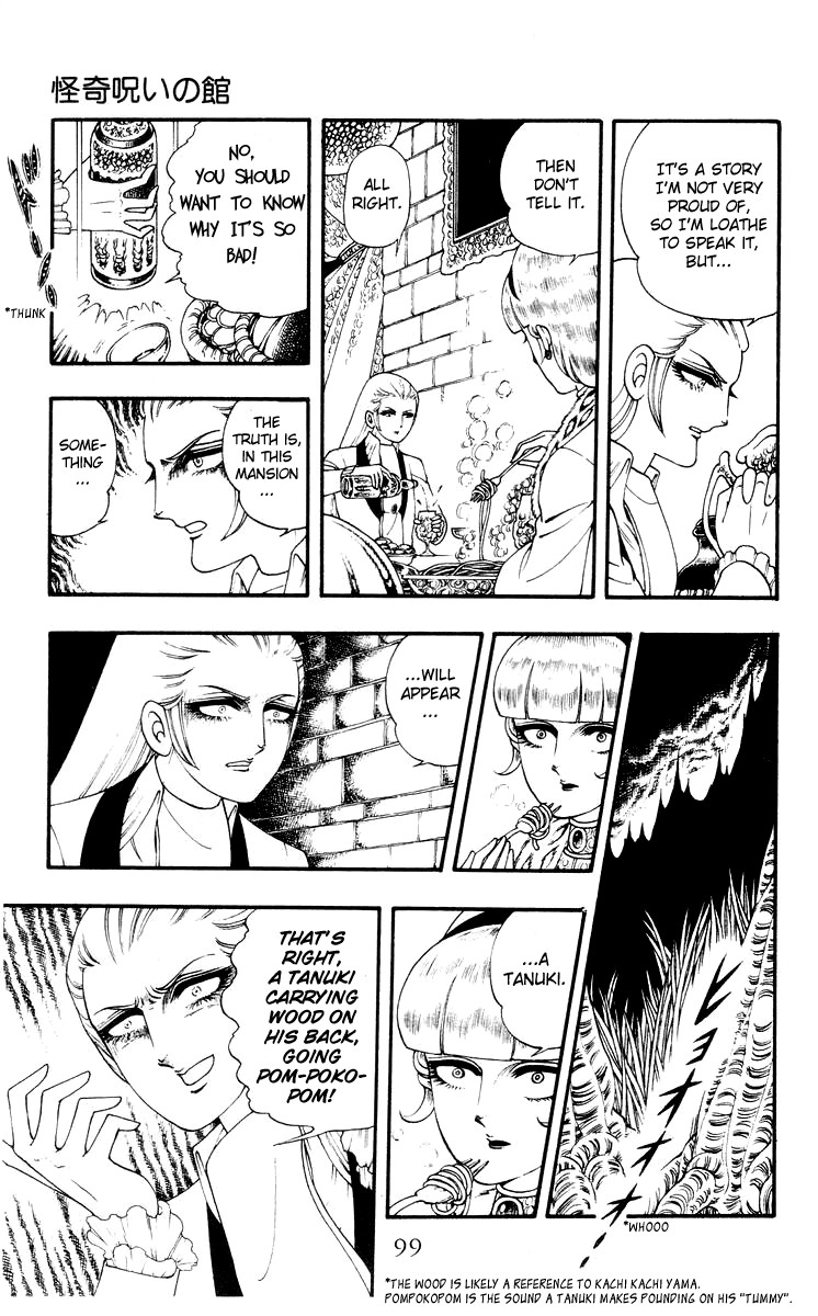 Rashanu! Chapter 3 page 23 - 
