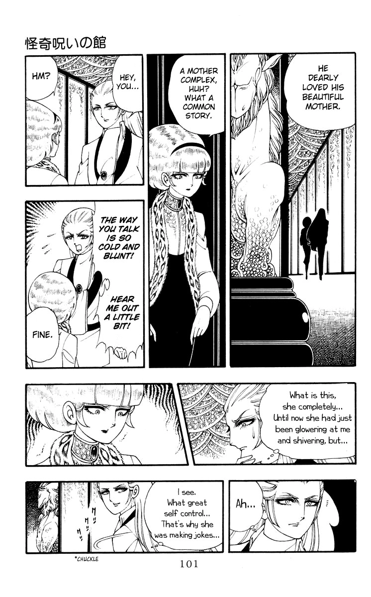 Rashanu! Chapter 3 page 25 - 
