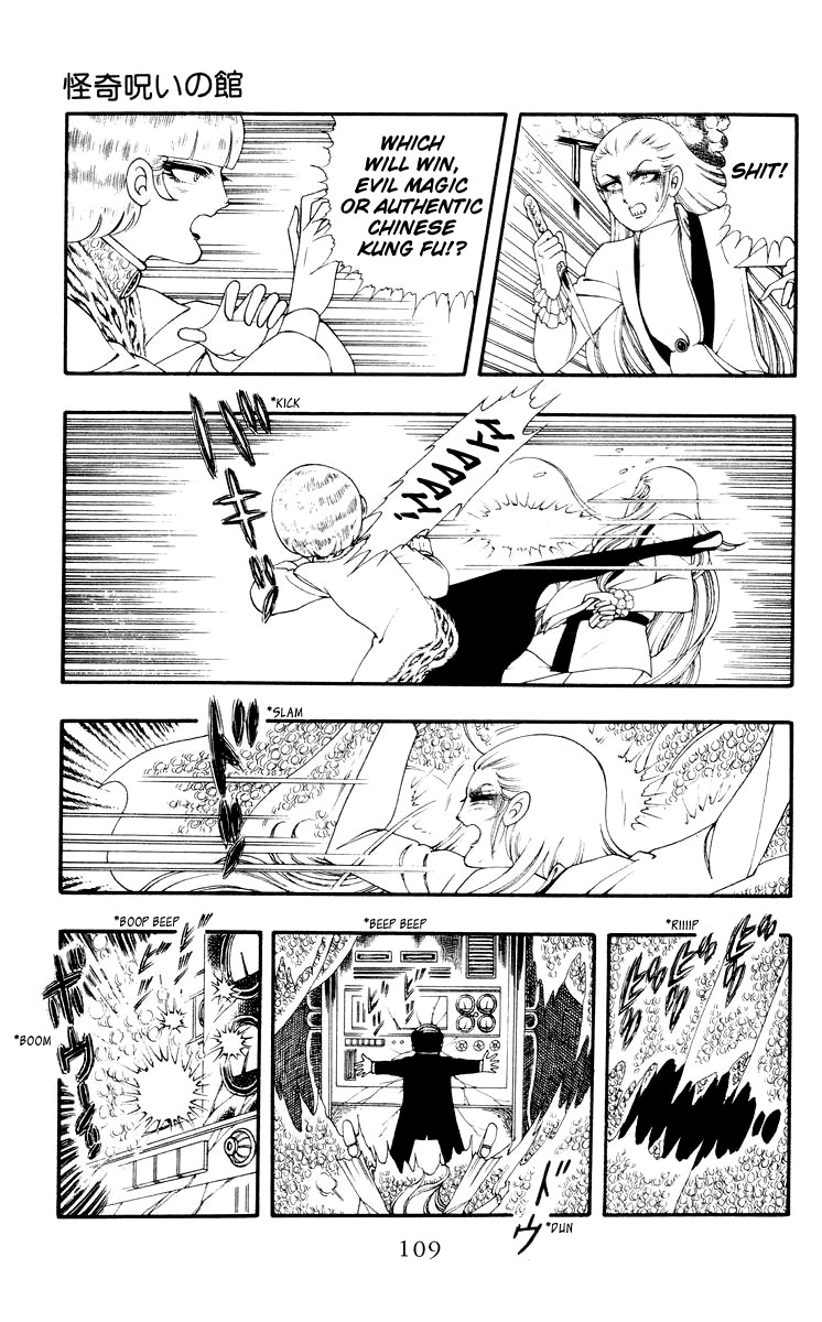 Rashanu! Chapter 3 page 33 - 