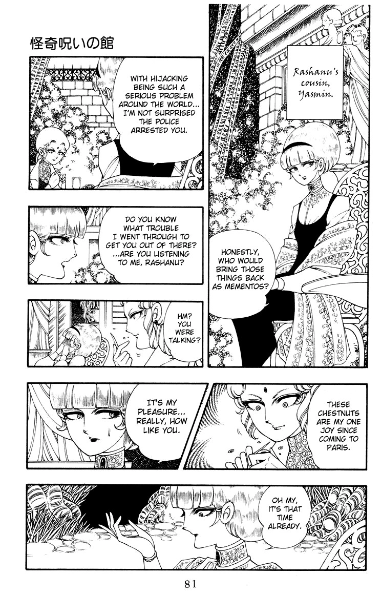 Rashanu! Chapter 3 page 5 - 