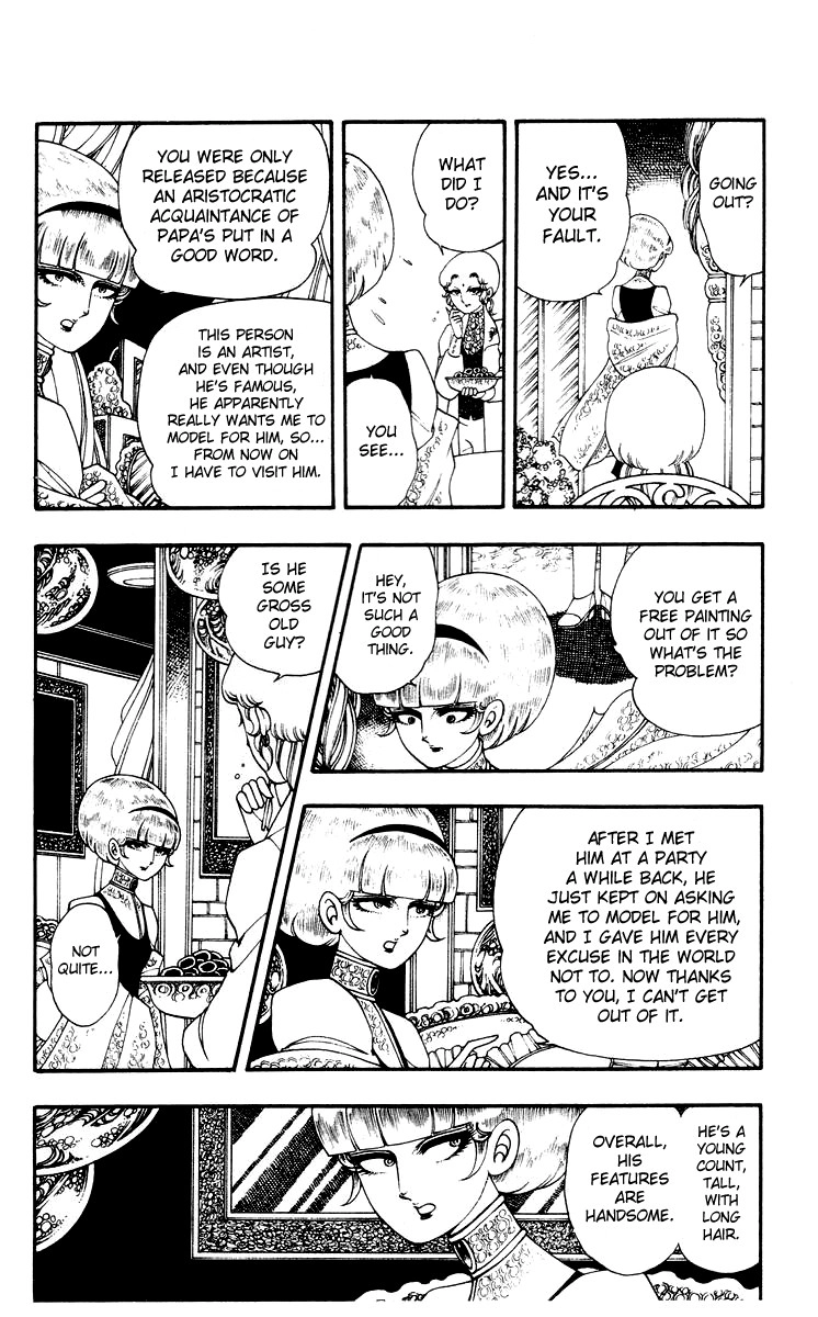 Rashanu! Chapter 3 page 6 - 