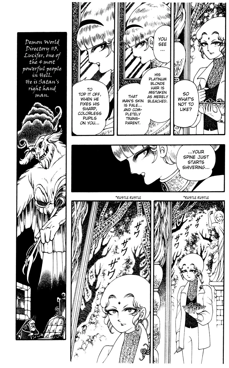 Rashanu! Chapter 3 page 7 - 