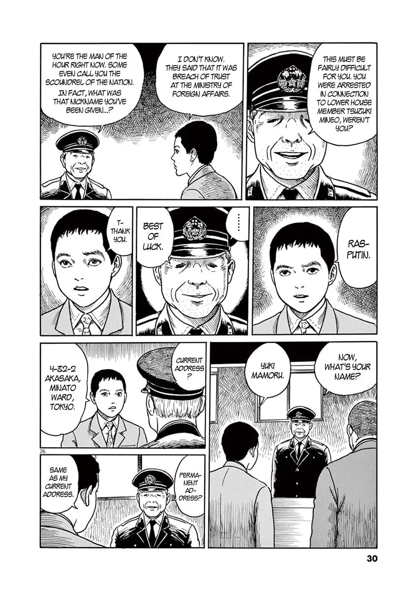 Read Rasputin the Patriot chapter 1 image 28 on Lezhin