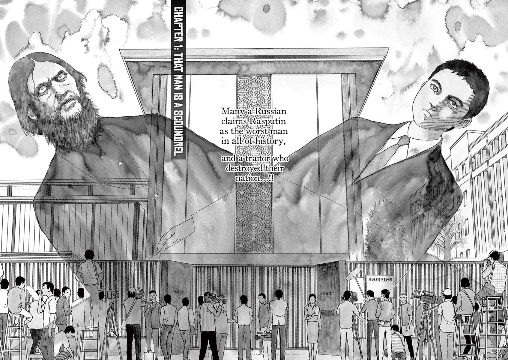 Read Rasputin the Patriot chapter 1 image 5 on Lezhin