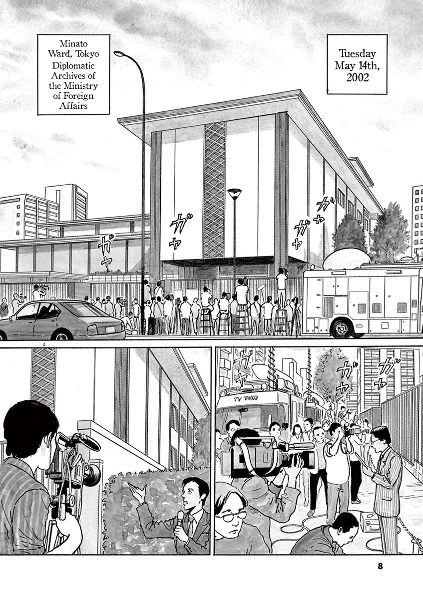 Read Rasputin the Patriot chapter 1 image 6 on Lezhin