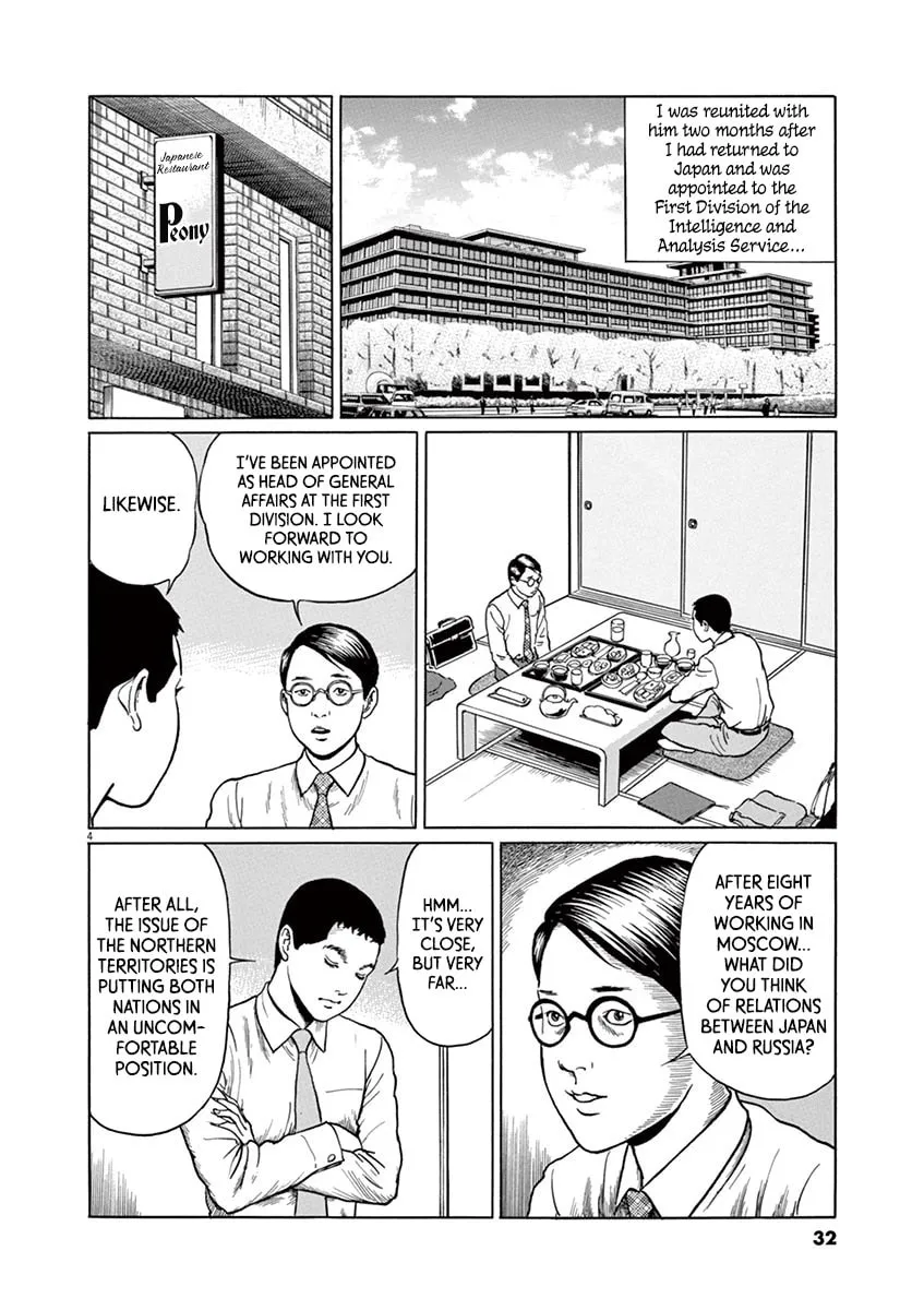 Read Rasputin the Patriot chapter 10 image 3 on Lezhin