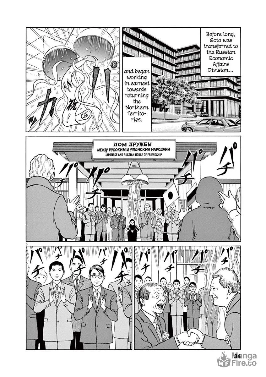 Read Rasputin the Patriot chapter 10 image 5 on Lezhin