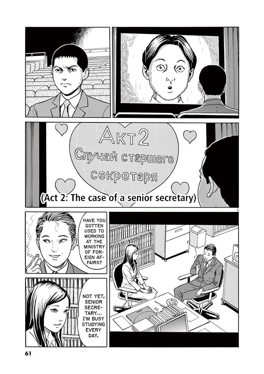 Read Rasputin the Patriot chapter 11 image 7 on Lezhin