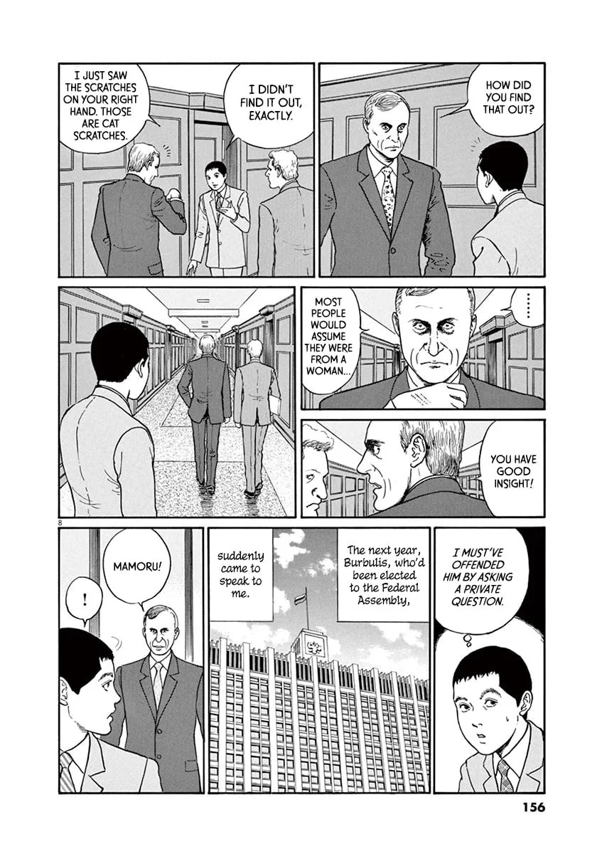 Read Rasputin the Patriot chapter 24 image 7 on Lezhin