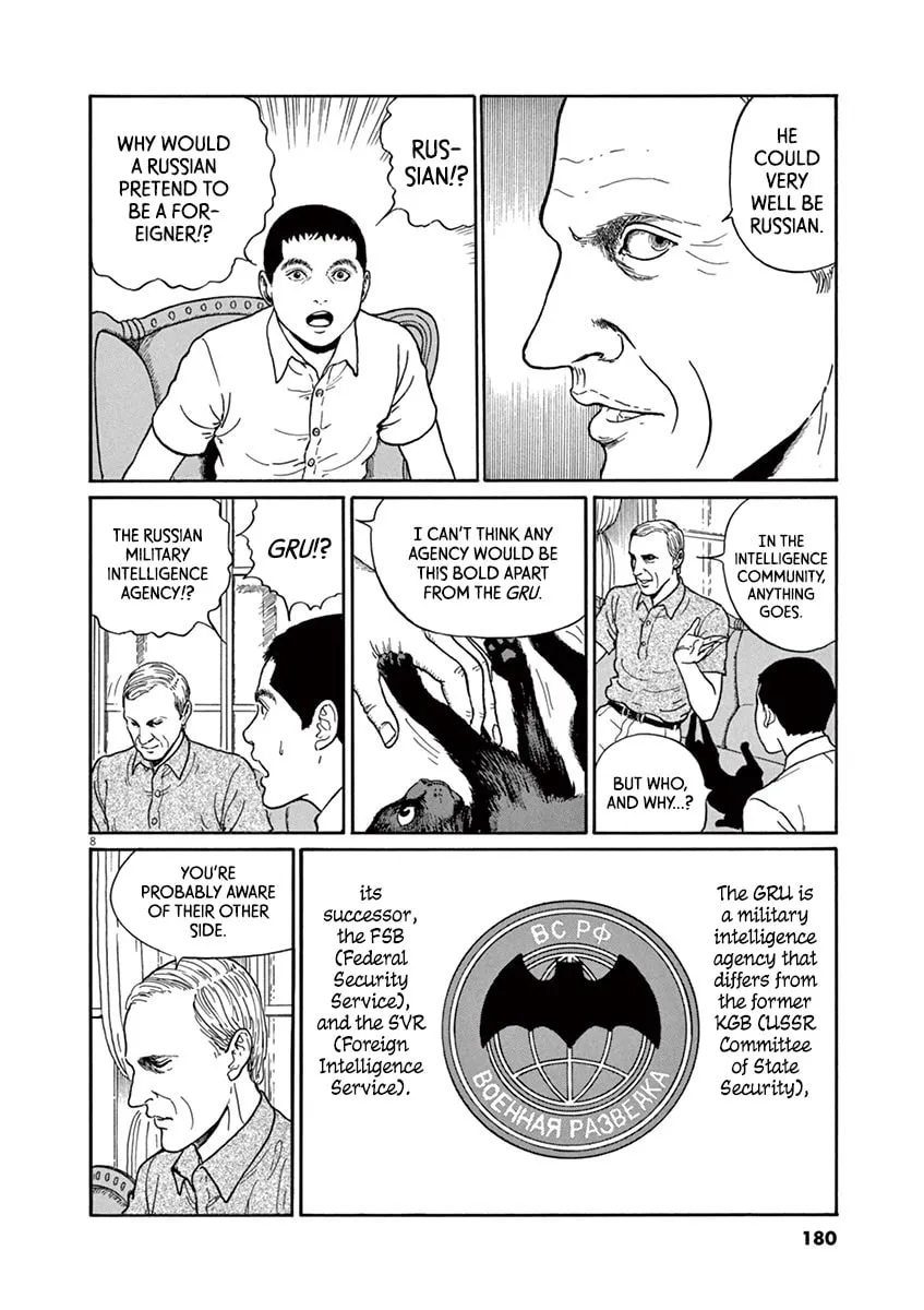Read Rasputin the Patriot chapter 25 image 7 on Lezhin