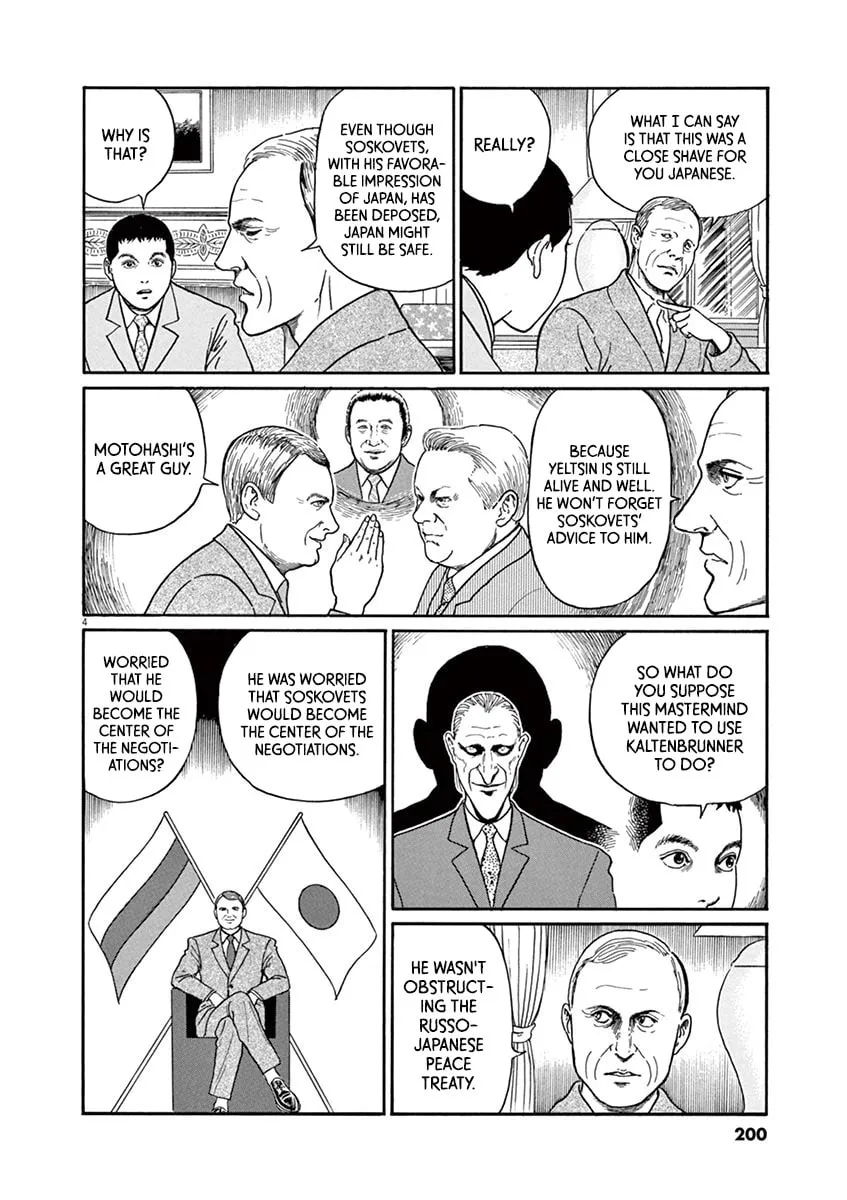 Read Rasputin the Patriot chapter 26 image 3 on Lezhin