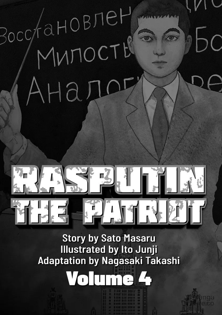 Read Rasputin the Patriot chapter 27 image 2 on Lezhin