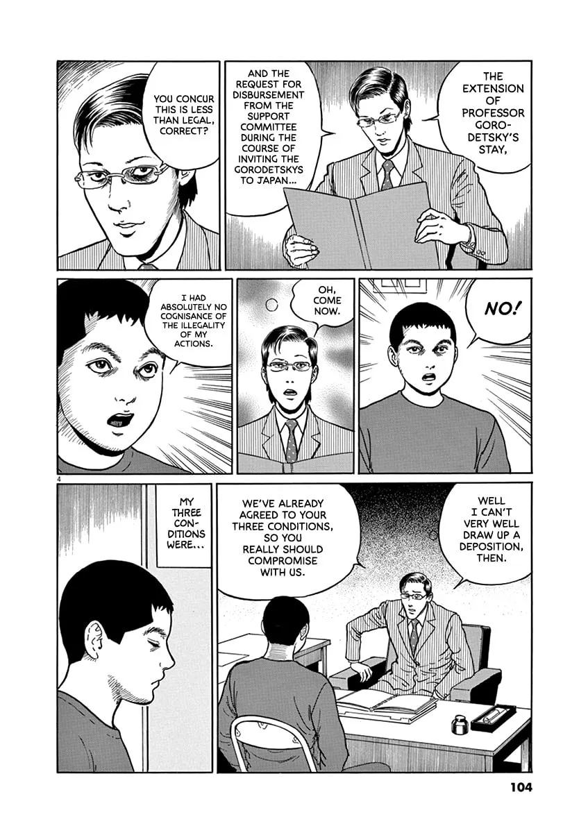 Read Rasputin the Patriot chapter 31 image 3 on Lezhin