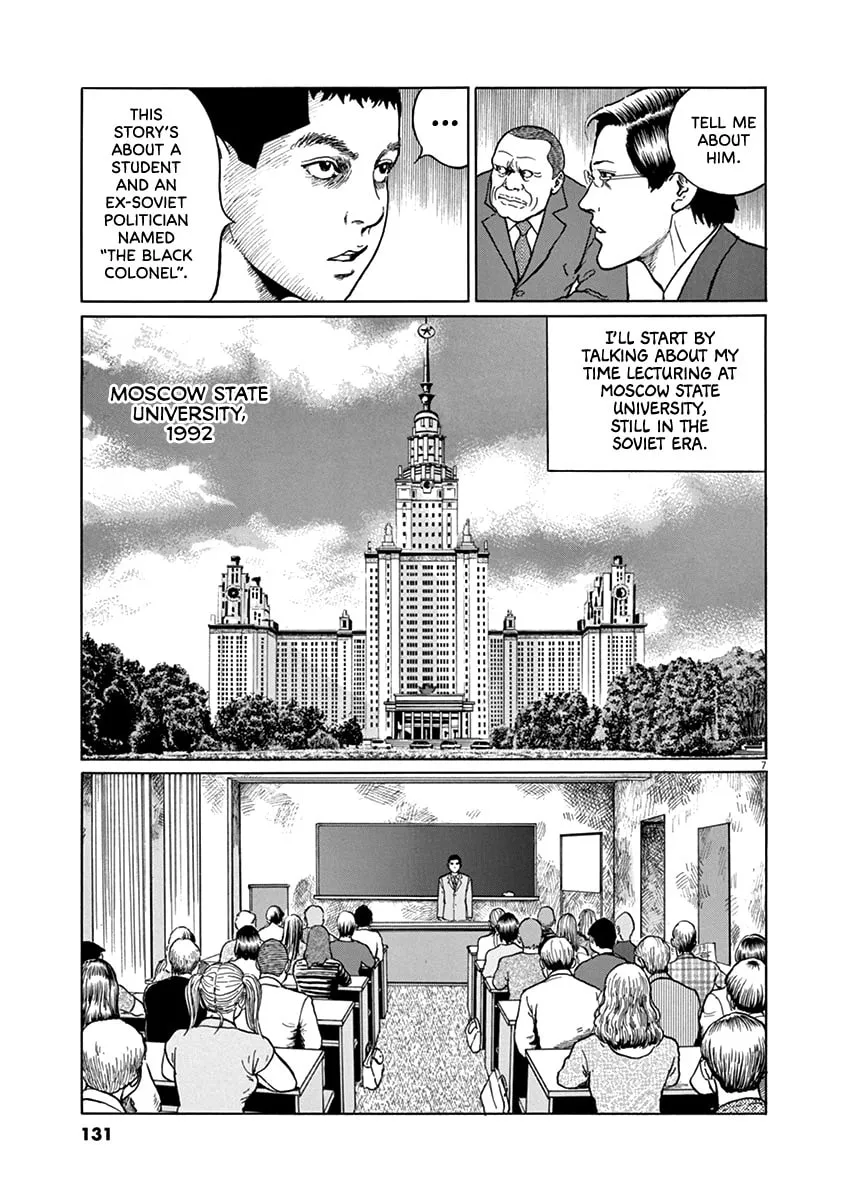 Read Rasputin the Patriot chapter 32 image 6 on Lezhin