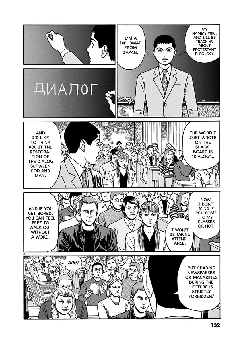 Read Rasputin the Patriot chapter 32 image 7 on Lezhin