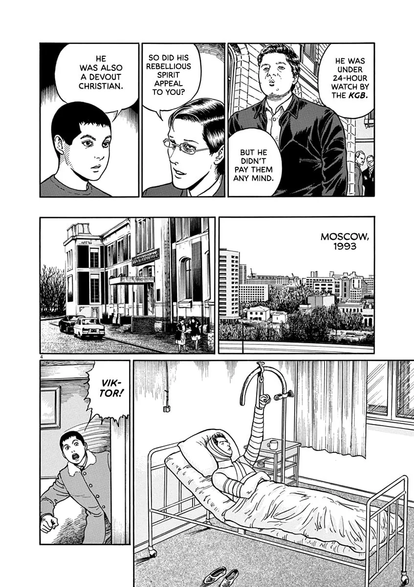 Read Rasputin the Patriot chapter 34 image 3 on Lezhin