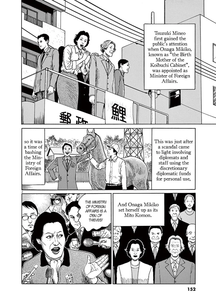 Read Rasputin the Patriot chapter 6 image 1 on Lezhin