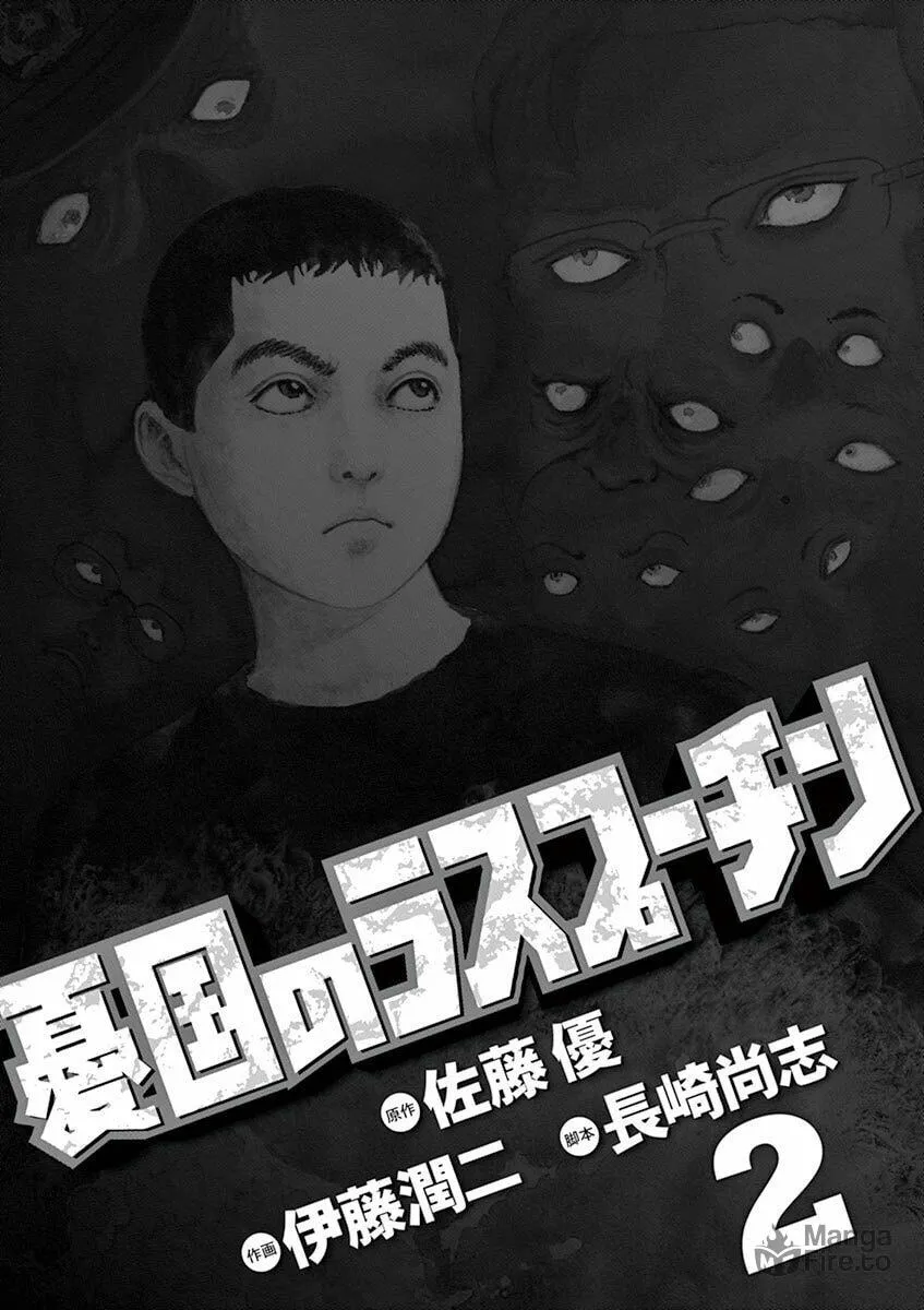 Read Rasputin the Patriot chapter 9 image 2 on Lezhin