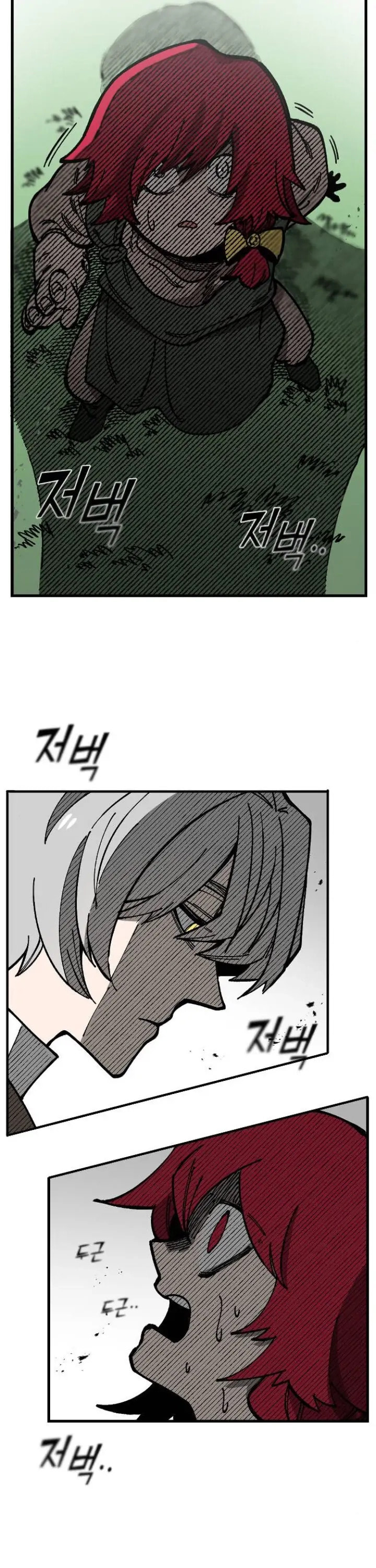 Read Rasud (Colored) chapter 1 image 19 on Lezhin