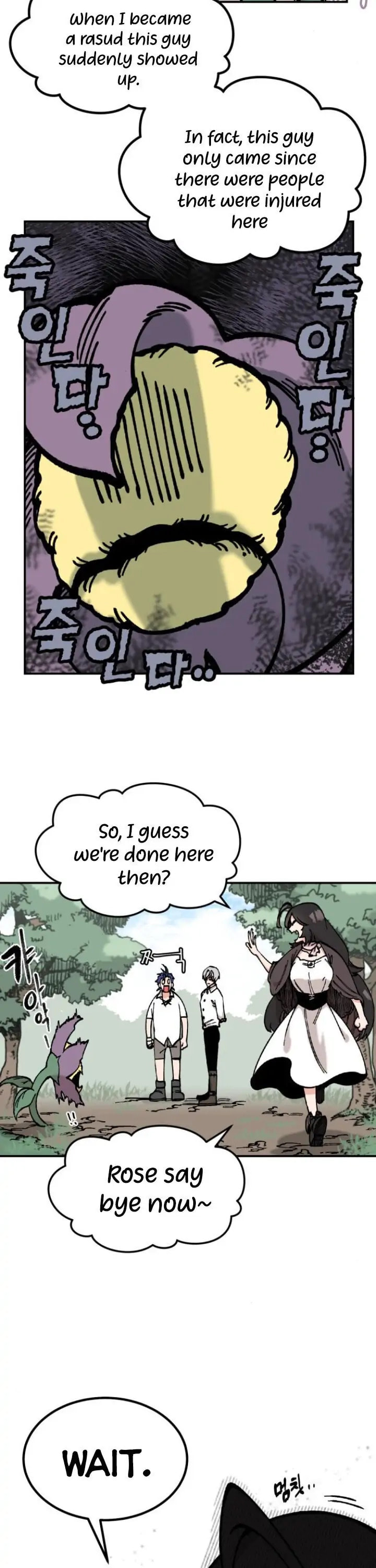Read Rasud (Colored) chapter 10 image 4 on Lezhin
