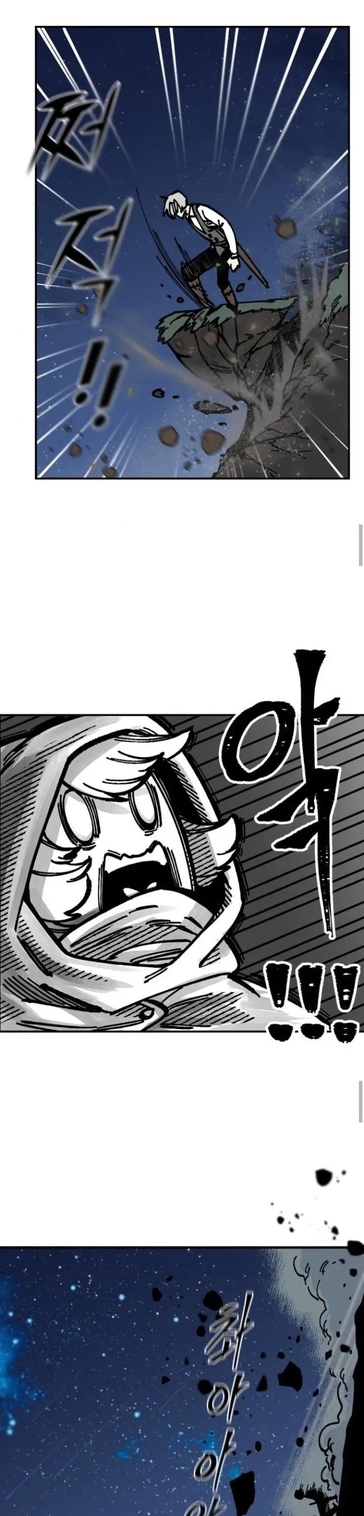 Read Rasud (Colored) chapter 12 image 14 on Lezhin