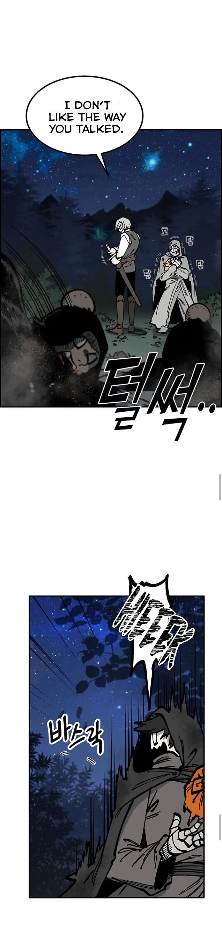 Read Rasud (Colored) chapter 12 image 17 on Lezhin