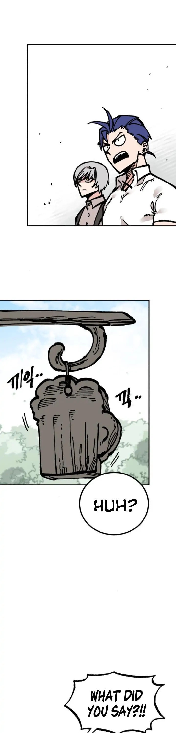 Read Rasud (Colored) chapter 13 image 16 on Lezhin