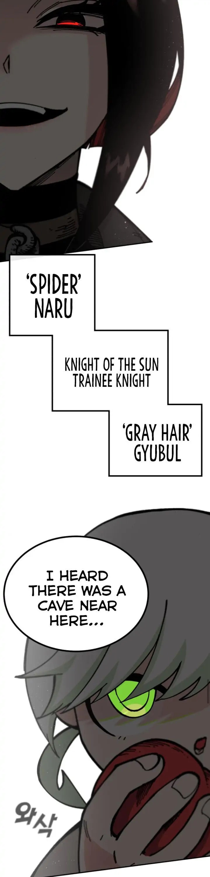 Read Rasud (Colored) chapter 13 image 24 on Lezhin