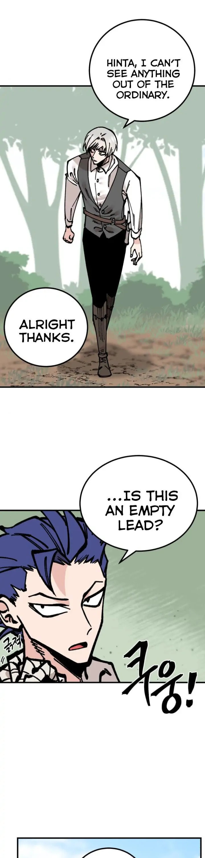 Read Rasud (Colored) chapter 14 image 20 on Lezhin