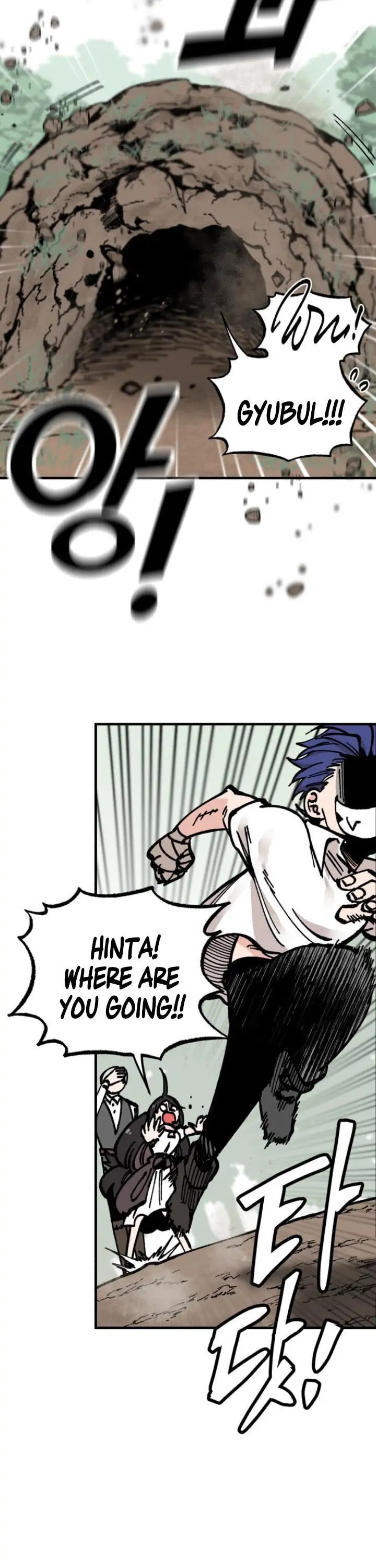 Read Rasud (Colored) chapter 14 image 22 on Lezhin