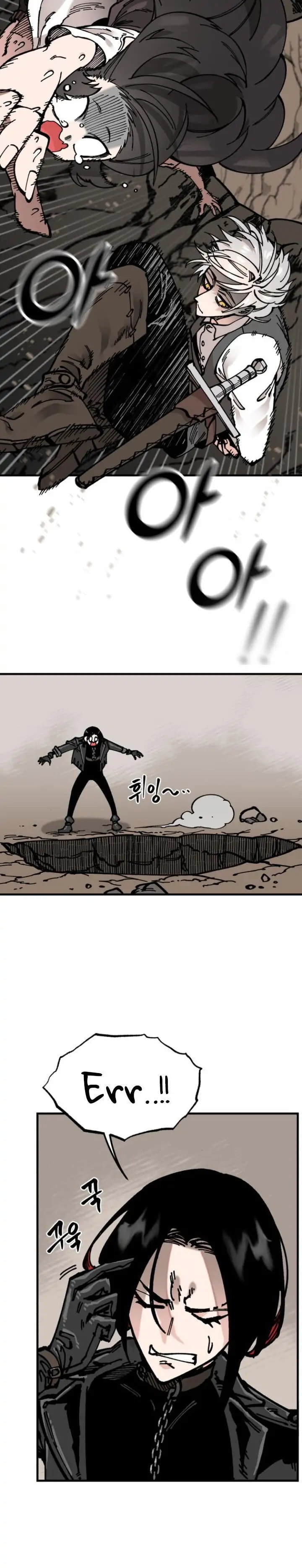 Read Rasud (Colored) chapter 14 image 26 on Lezhin