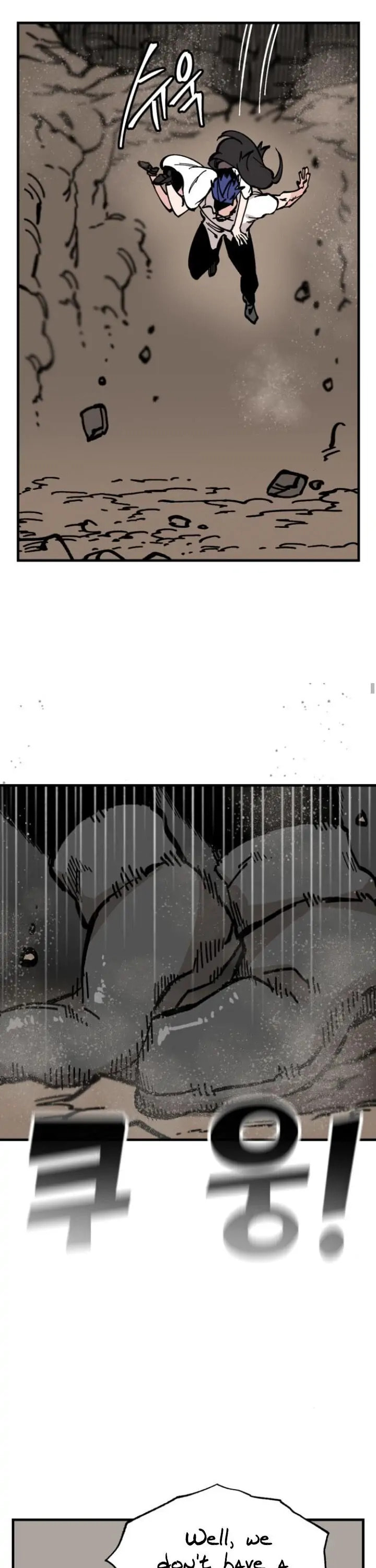 Read Rasud (Colored) chapter 16 image 10 on Lezhin