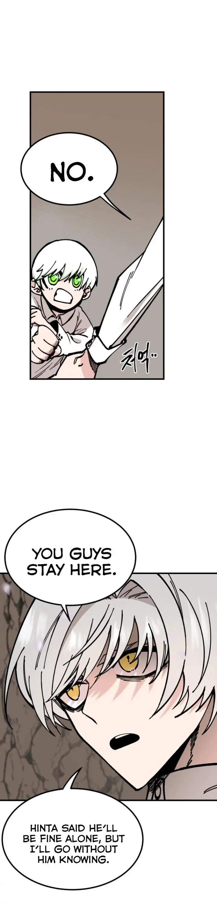 Read Rasud (Colored) chapter 16 image 5 on Lezhin