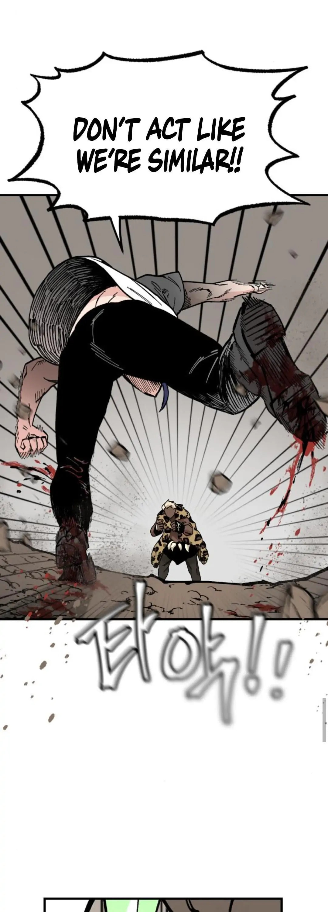 Read Rasud (Colored) chapter 17 image 22 on Lezhin