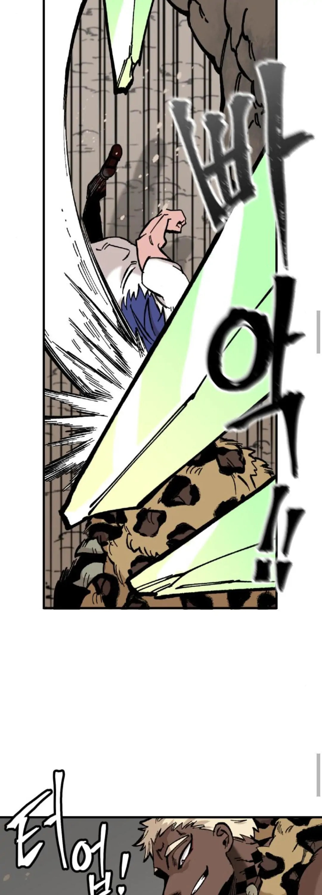 Read Rasud (Colored) chapter 17 image 23 on Lezhin