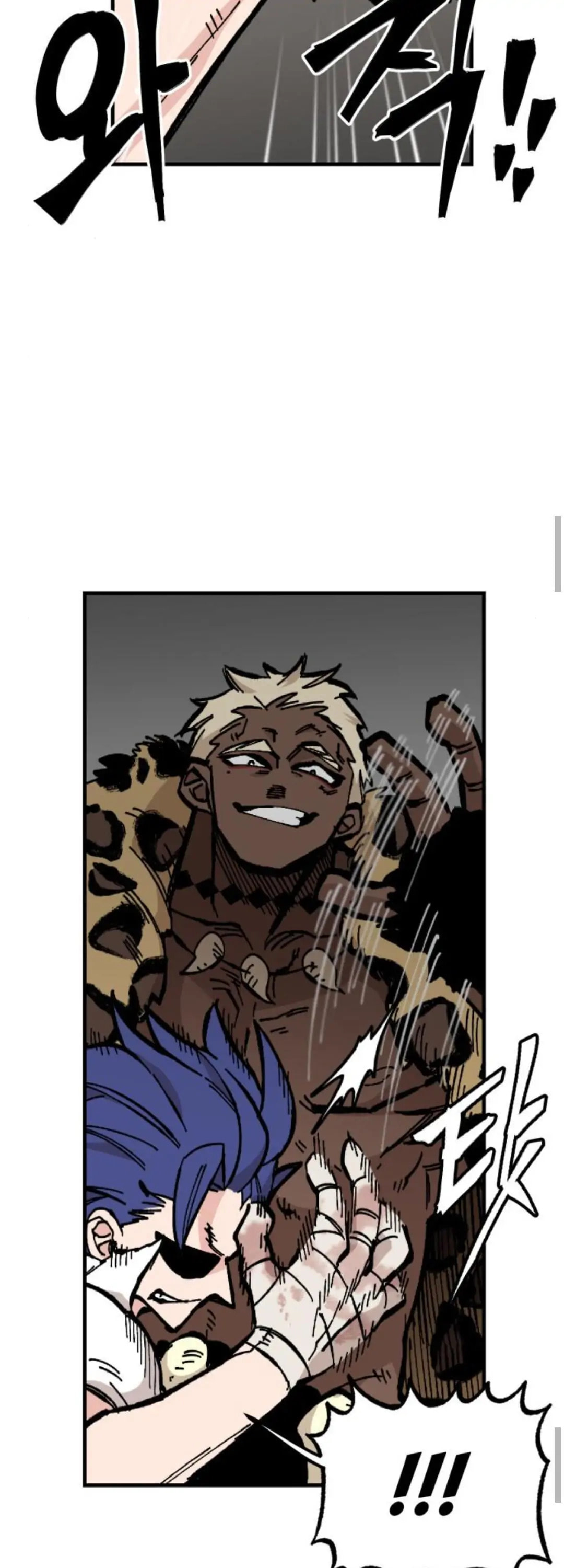 Read Rasud (Colored) chapter 17 image 27 on Lezhin