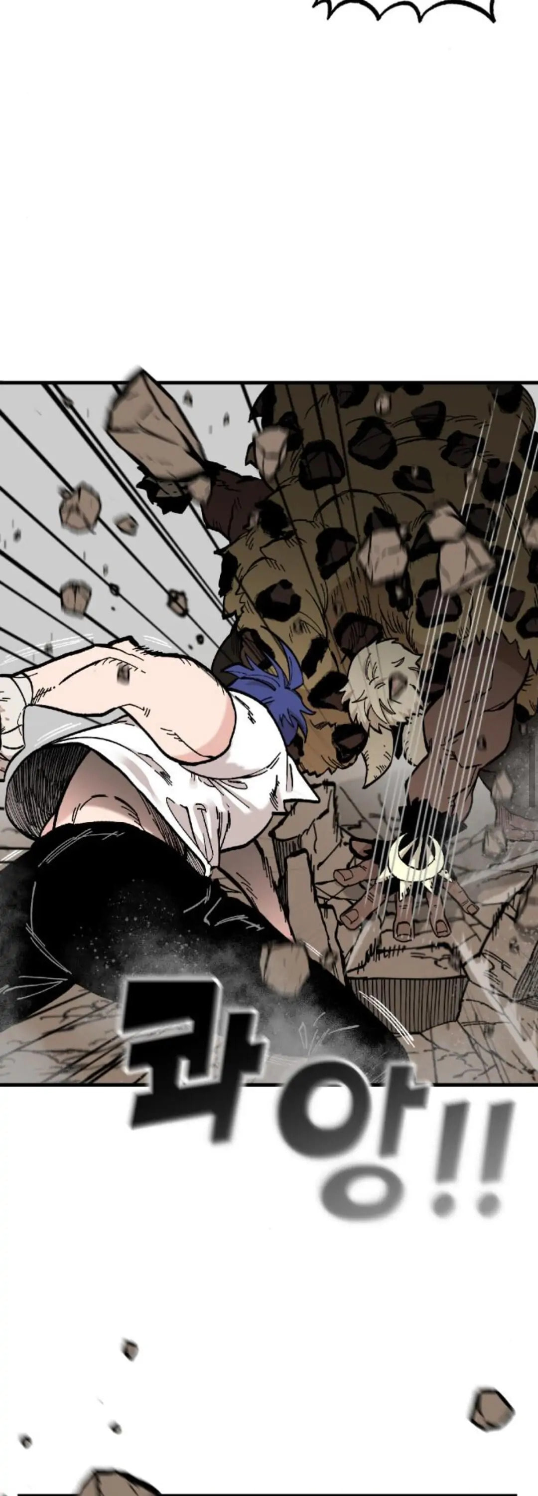 Read Rasud (Colored) chapter 17 image 28 on Lezhin