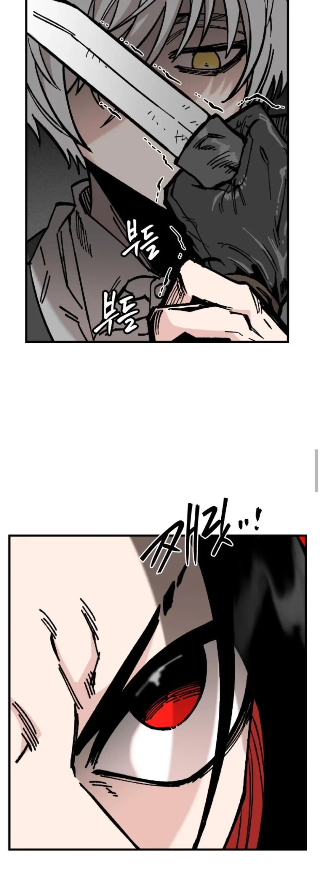 Read Rasud (Colored) chapter 17 image 46 on Lezhin