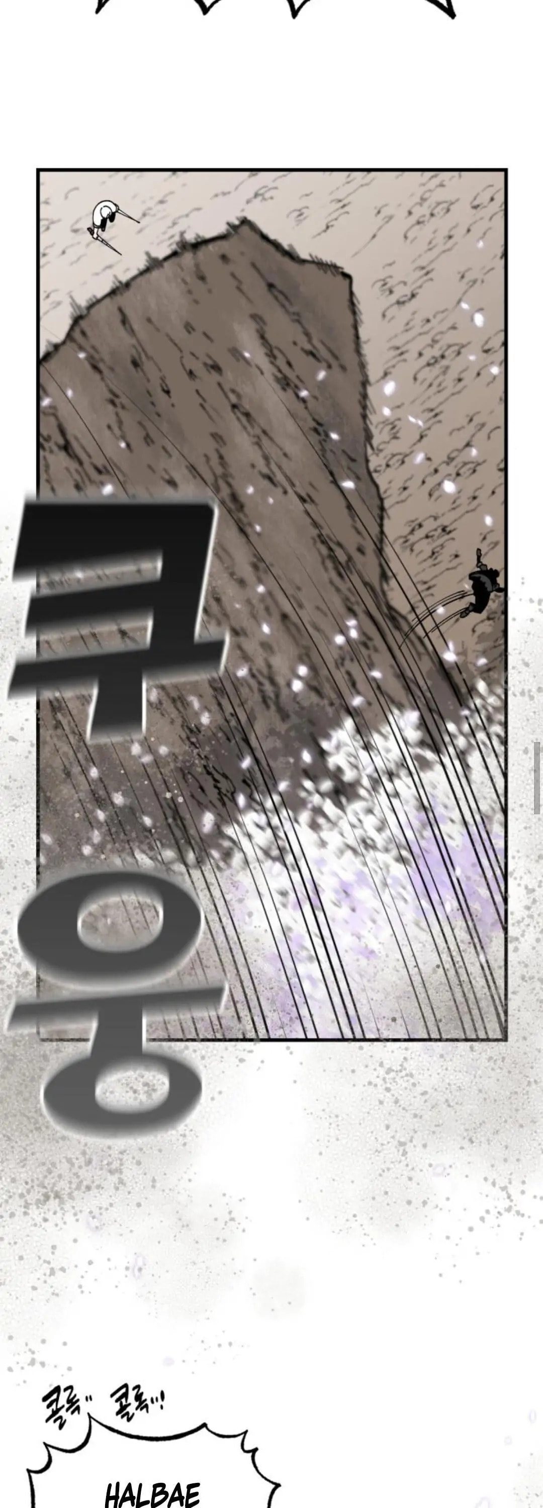 Read Rasud (Colored) chapter 17 image 57 on Lezhin
