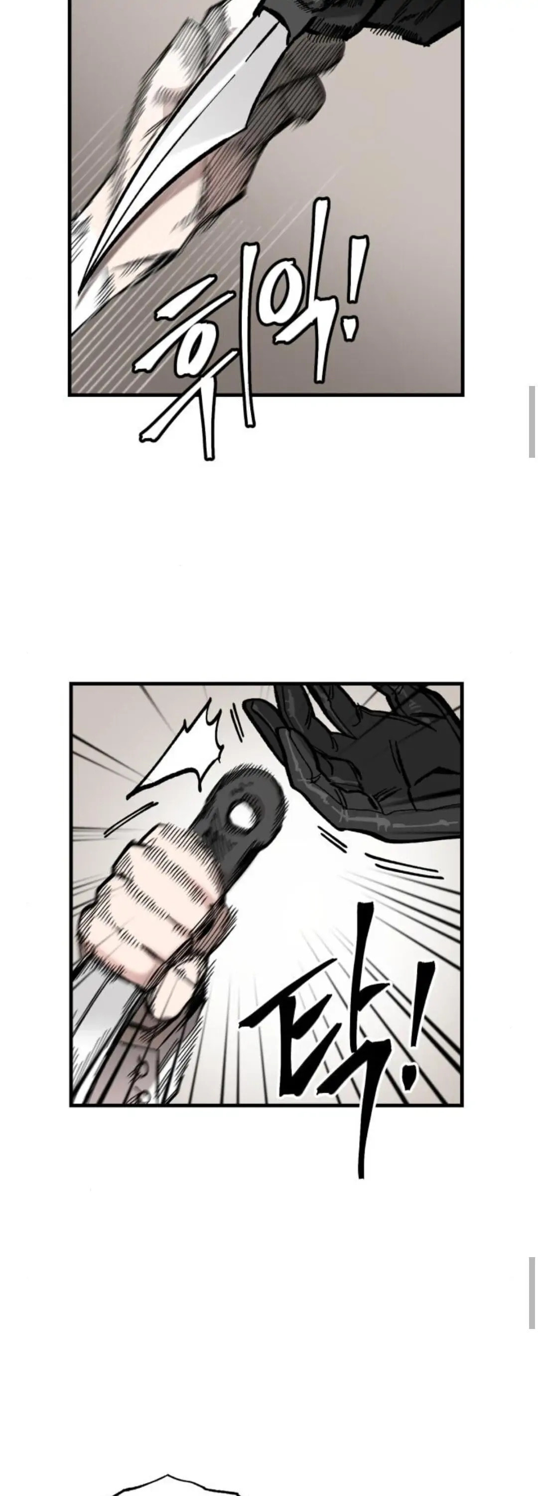 Read Rasud (Colored) chapter 18 image 22 on Lezhin