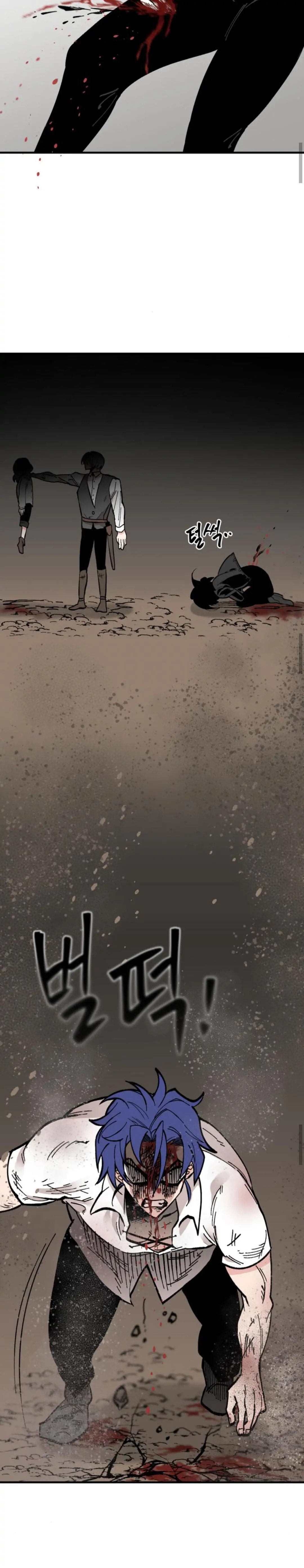 Read Rasud (Colored) chapter 18 image 25 on Lezhin