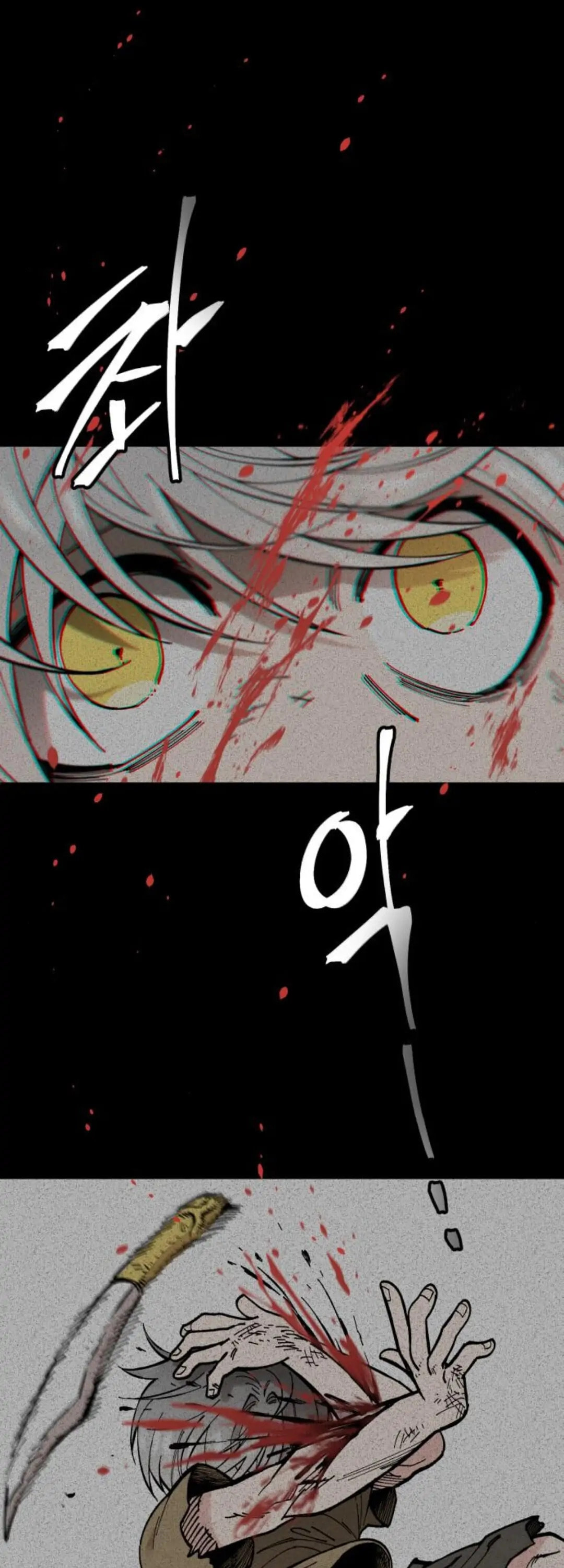 Read Rasud (Colored) chapter 18 image 3 on Lezhin