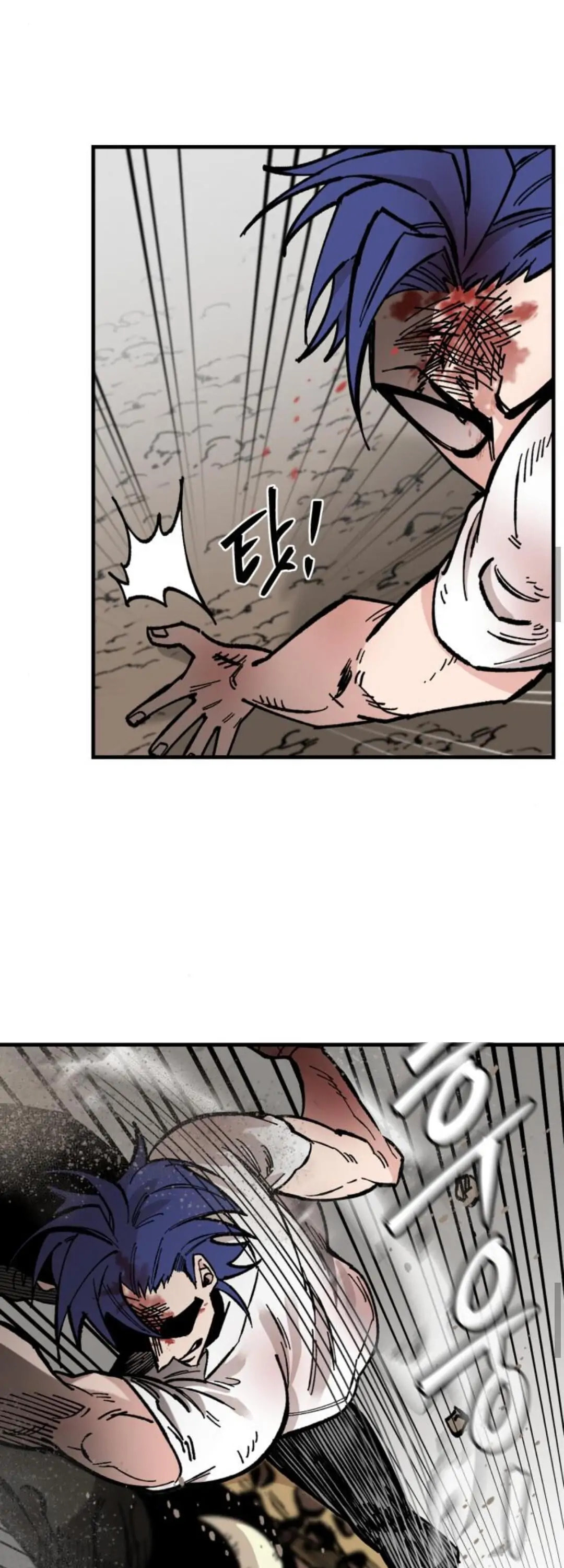 Read Rasud (Colored) chapter 18 image 30 on Lezhin